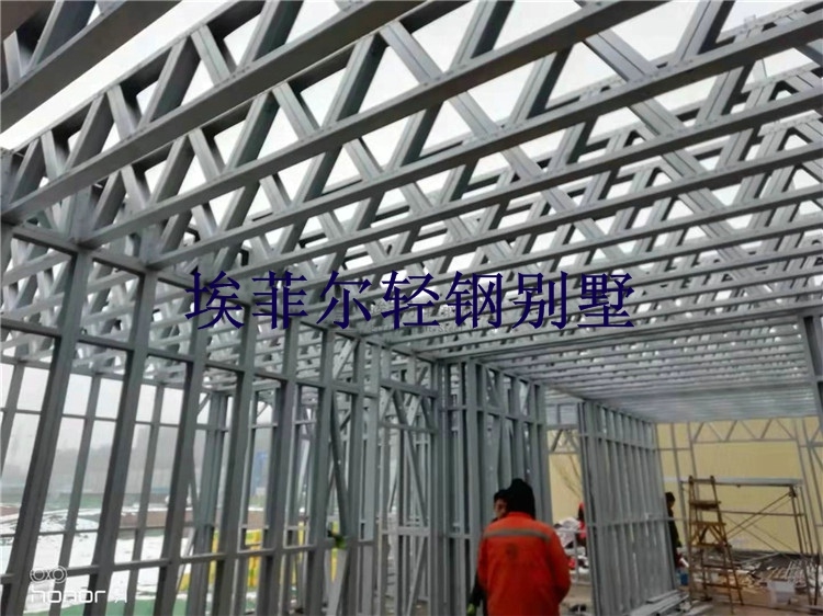 輕鋼別墅材料