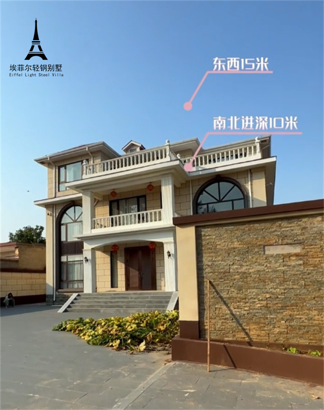 輕鋼別墅實(shí)景04.png