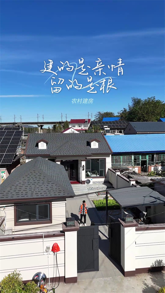 輕鋼別墅實(shí)景18.jpg
