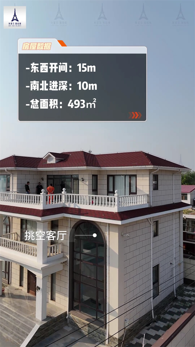輕鋼別墅實(shí)景24.jpg