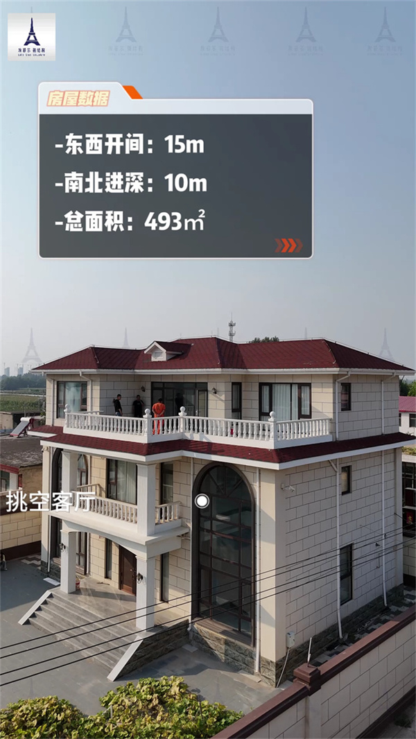 輕鋼別墅0018.jpg