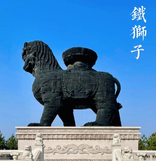 河北滄州.png