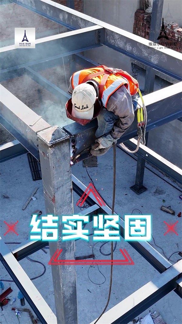 輕鋼別墅36.png