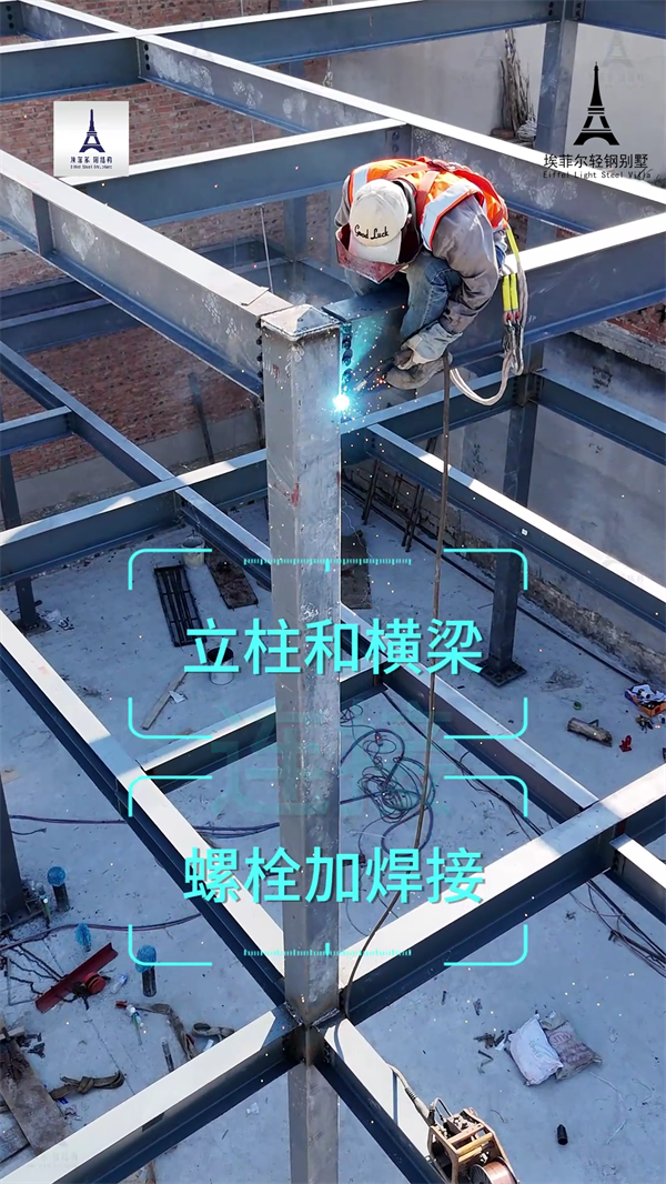 輕鋼別墅35.png