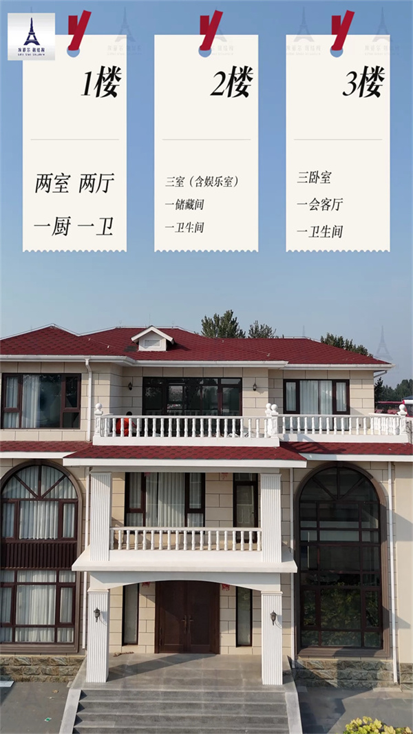 輕鋼別墅0011.jpg