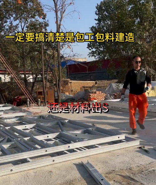 微信截圖_20250315092430.png