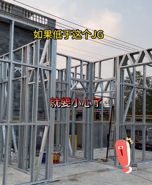 微信截圖_20250315092517.png