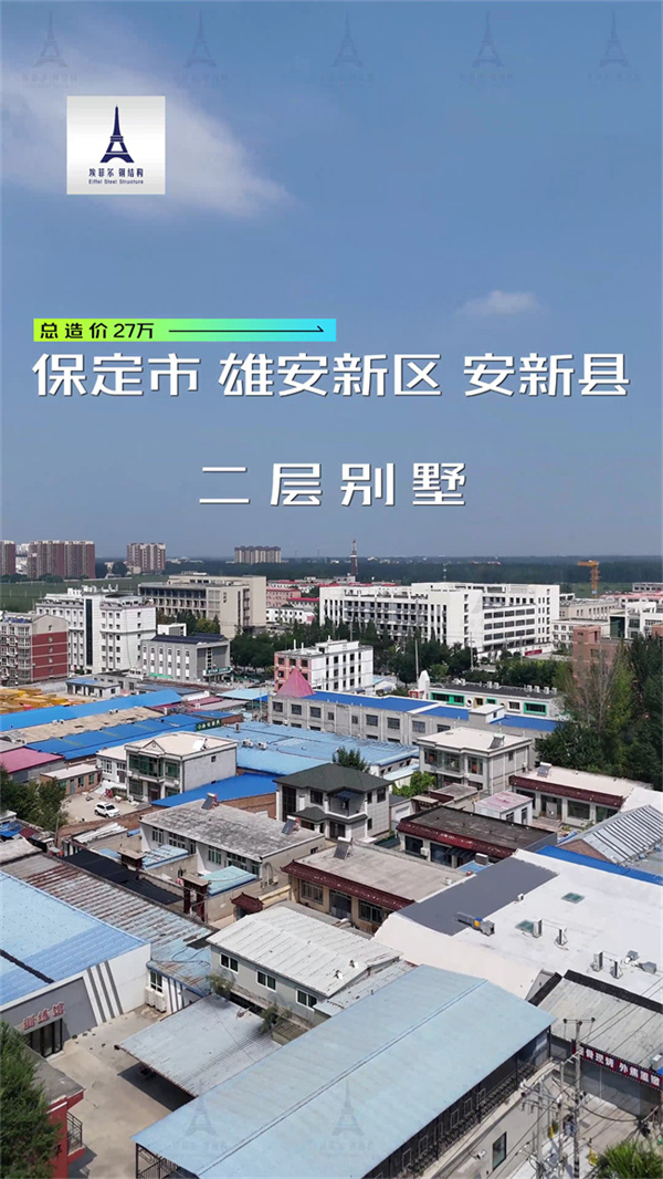 輕鋼別墅0021.jpg