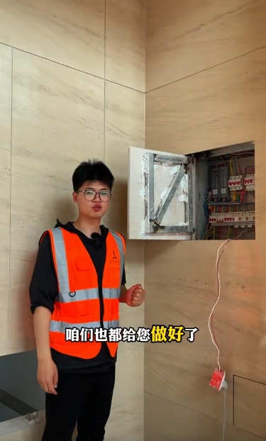 微信截圖_20250505132940.png