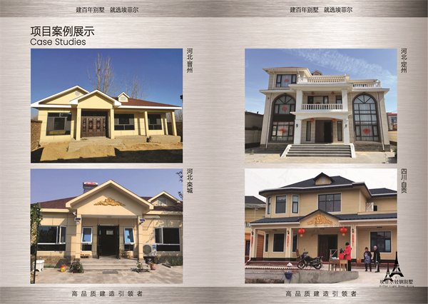 鋼結(jié)構(gòu)別墅08.jpg