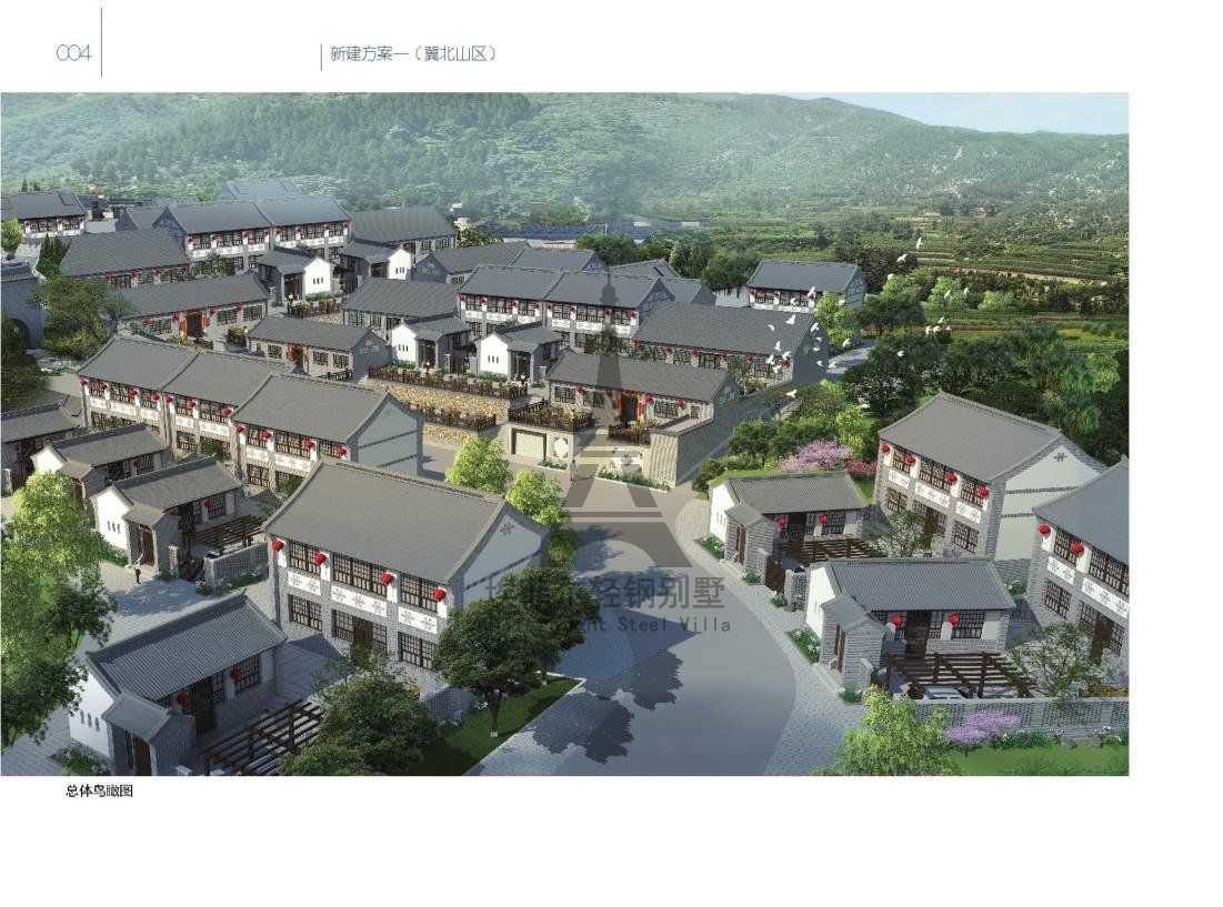美麗鄉(xiāng)村_9.jpg