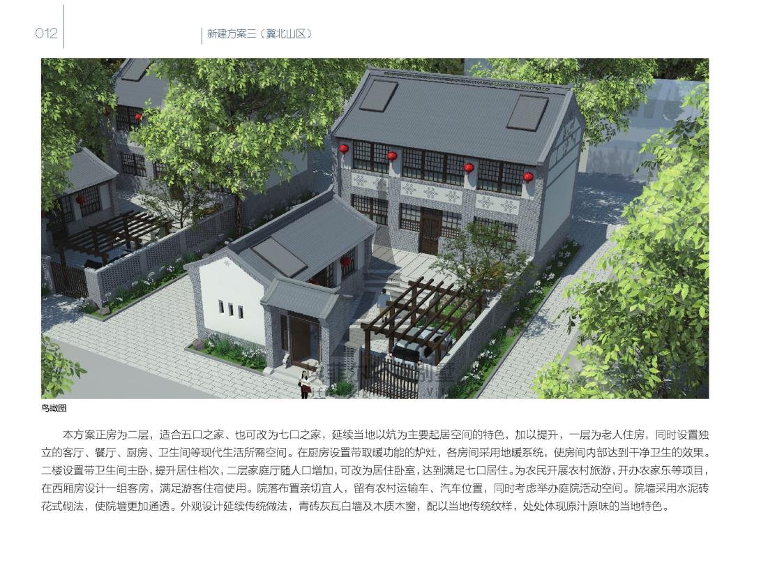 美麗鄉(xiāng)村_17.jpg