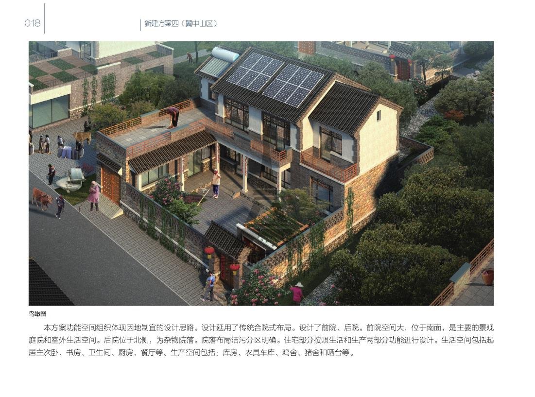 美麗鄉(xiāng)村_23.jpg