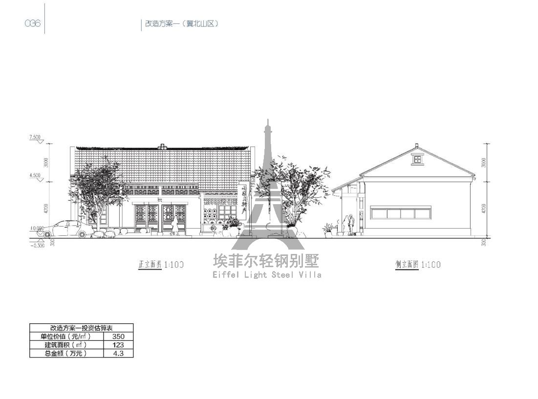 美麗鄉(xiāng)村_41.jpg
