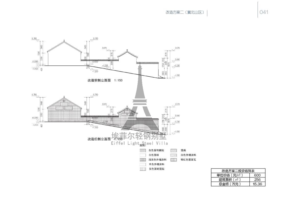 美麗鄉(xiāng)村_46.jpg