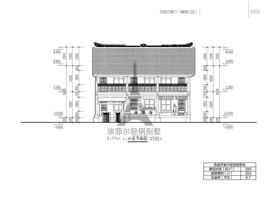 美麗鄉(xiāng)村_58.jpg