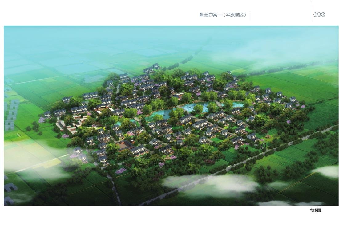 美麗鄉(xiāng)村_98.jpg
