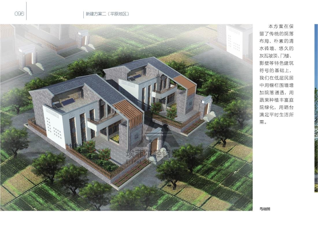 美麗鄉(xiāng)村_101.jpg