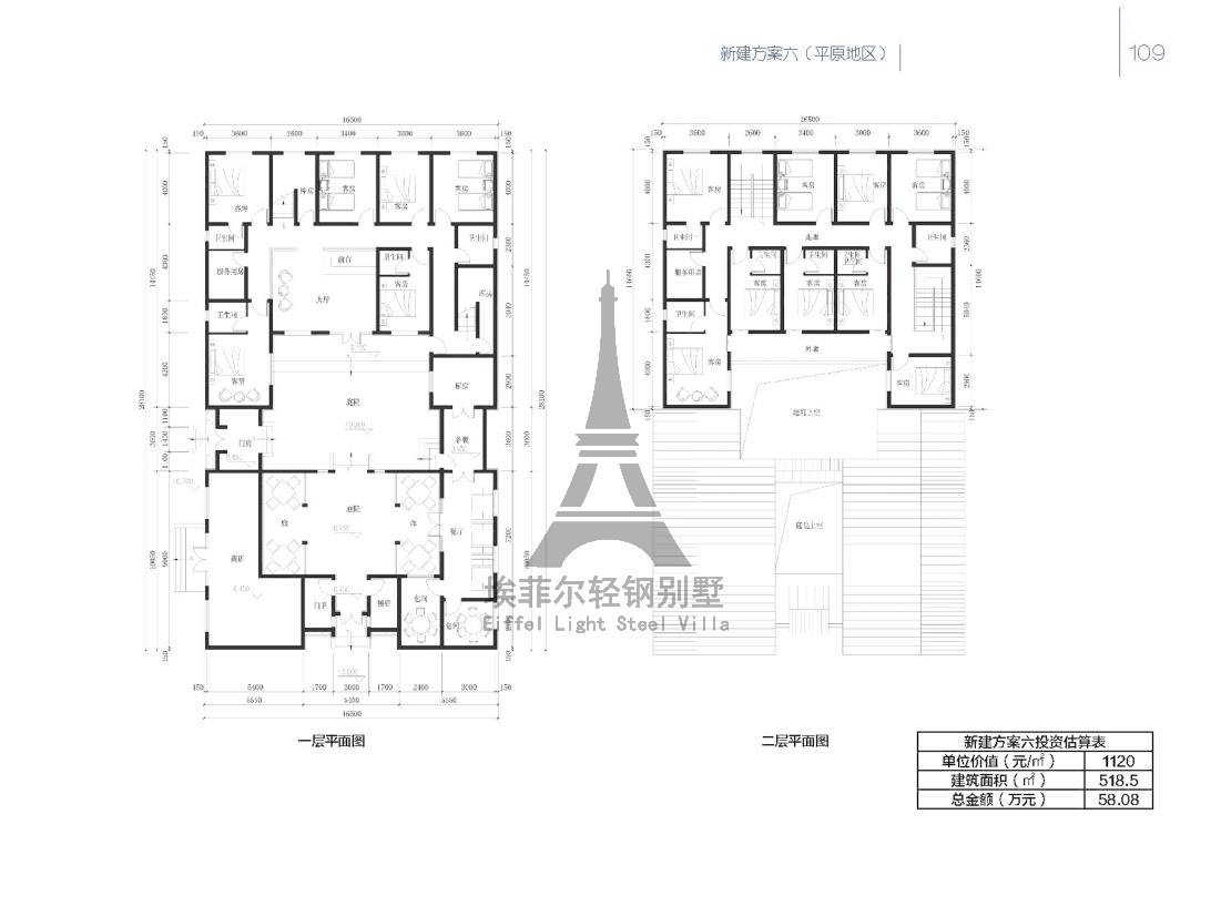 美麗鄉(xiāng)村_114.jpg