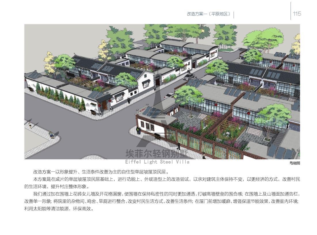 美麗鄉(xiāng)村_120.jpg