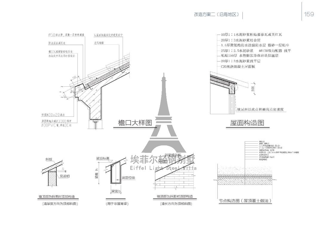 美麗鄉(xiāng)村_164.jpg
