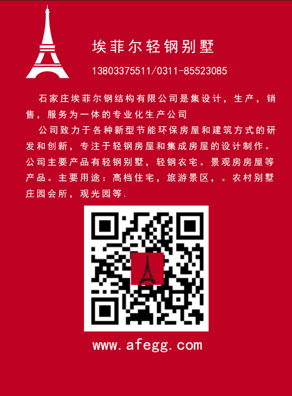 微信圖片_20200228161840.png