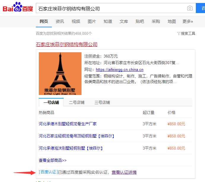 微信圖片_20200323084709.png